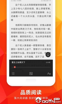 华体汇官方版app